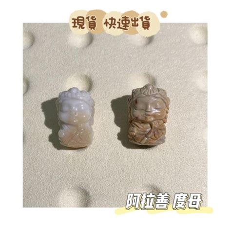 靈化菩薩兔子腿|從心出發落實承擔 :: 非營利組織網